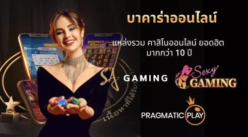โปรโมชั่น By สล็อต jili แตกง่าย