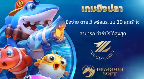 โปรโมชั่น By สล็อต jili แตกง่าย